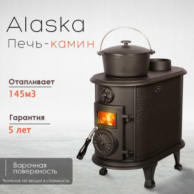Чугунная печь Alaska 